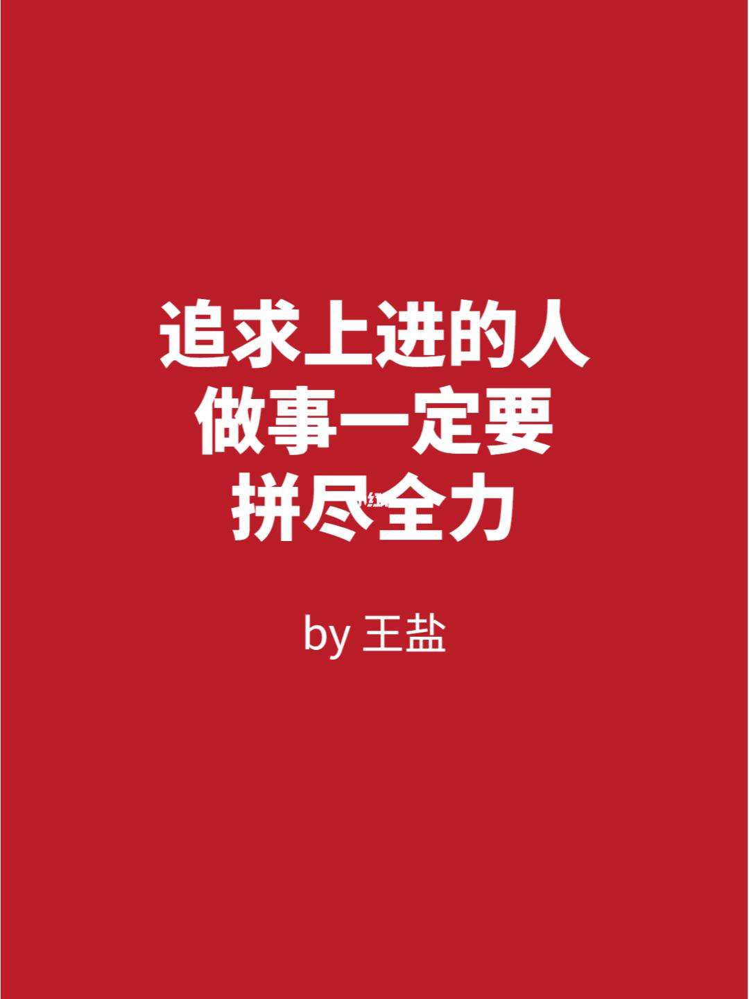 多宝彩票-两队交手，胜负难分，冠军之路唯有拼尽全力的简单介绍