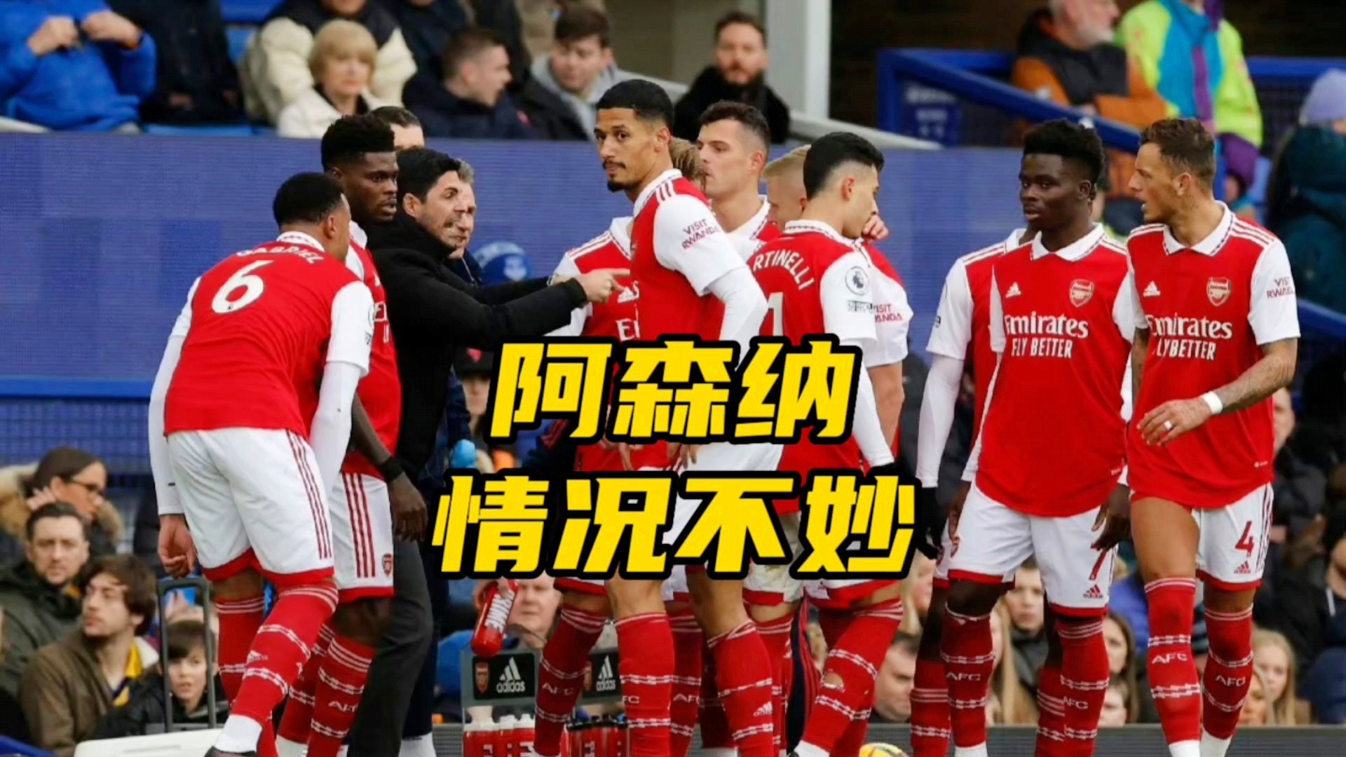 DB gaming-阿森纳主场不敌布莱顿，欧战资格岌岌可危的简单介绍