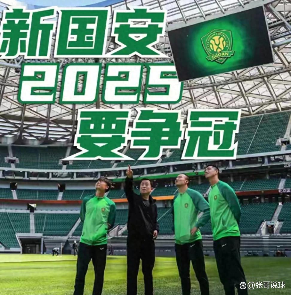 多宝彩票-包含国安主场迎战建业，力争保持不败战绩的词条