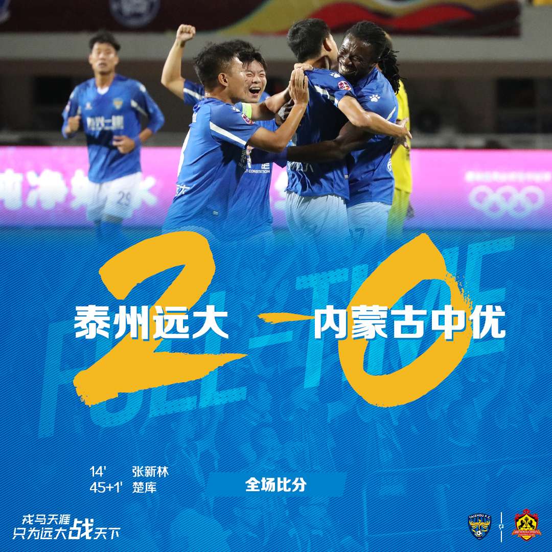 多宝彩票-内蒙古中优取得实质性胜利，迎来转机