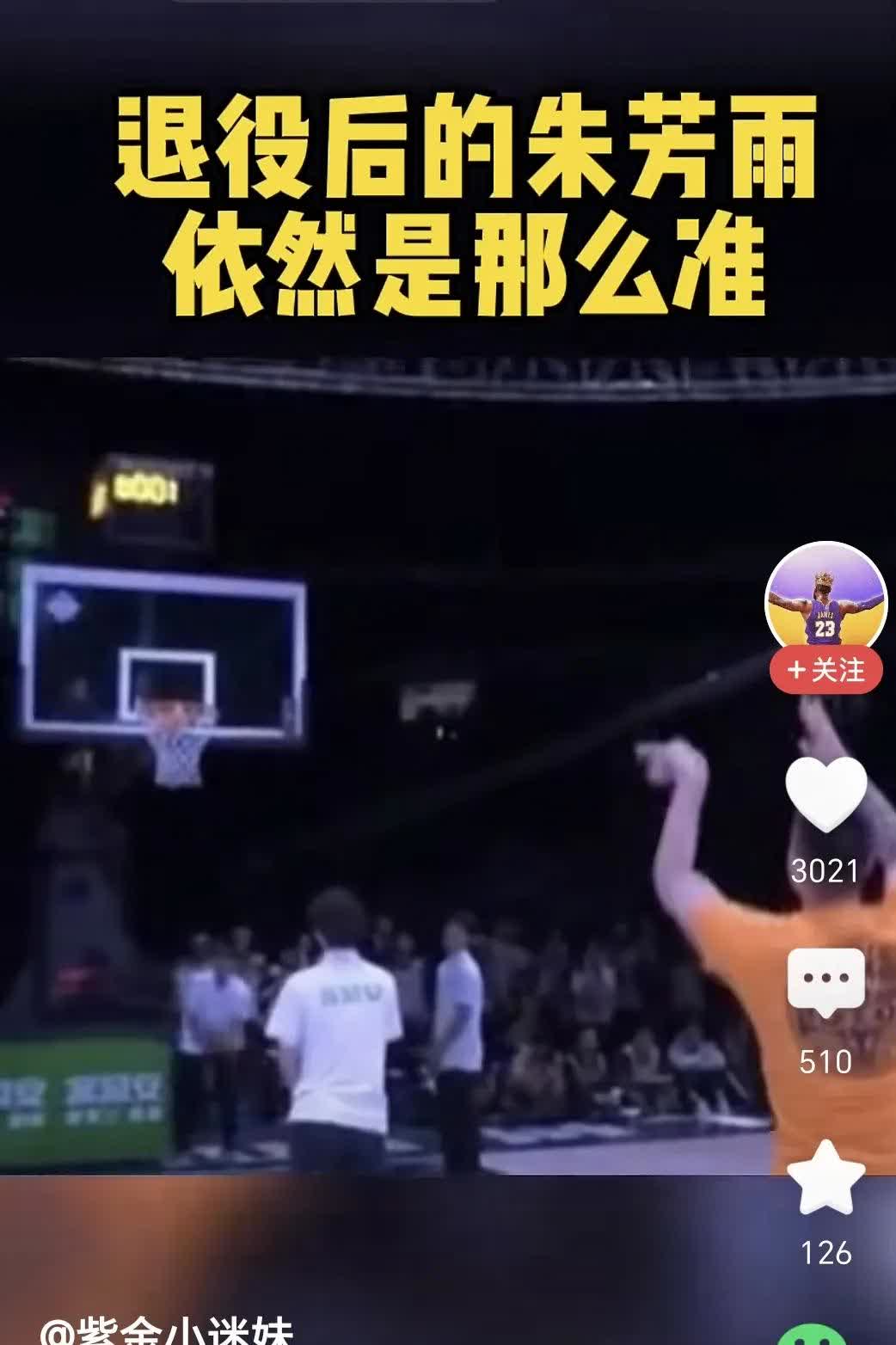 DB彩票-全明星球员连续砍下+得分，场上无人能挡的简单介绍