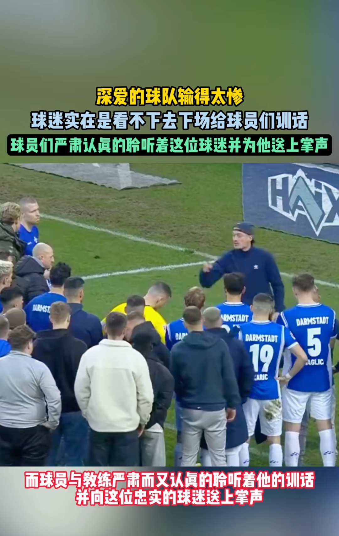 独家资讯！球队内幕曝光让球迷猜测不已