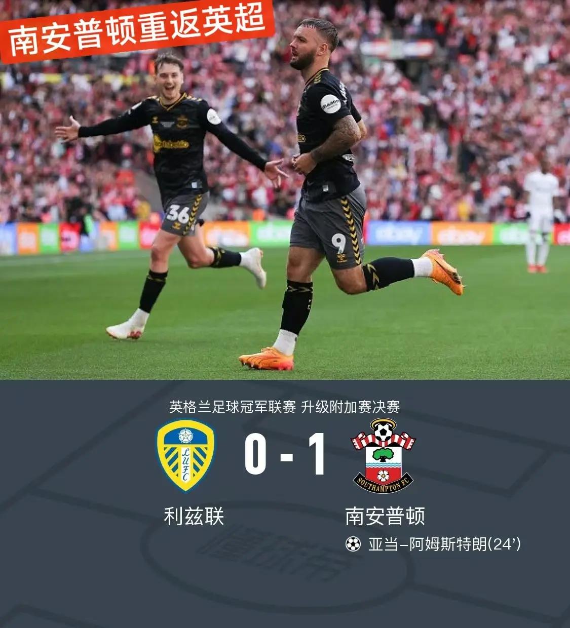 DB彩票试玩-艾巴尔主场-战平赫塔费，表现平稳