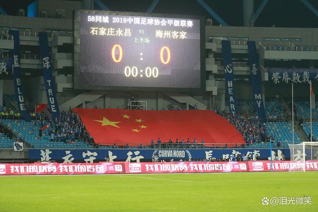 DB彩票试玩-关于上海申花主场不敌华夏，遭遇两连败的信息