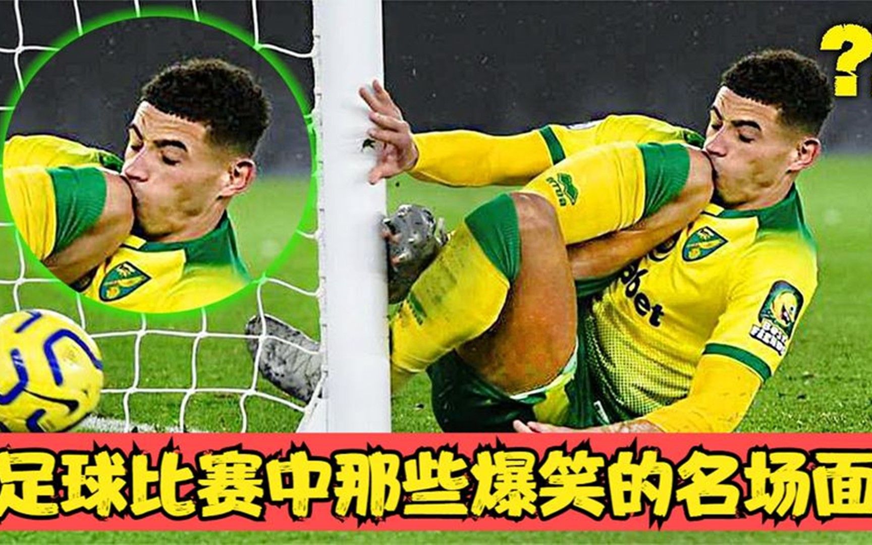 DB彩票官方网站-足球比赛中的精彩瞬间尽在眼前