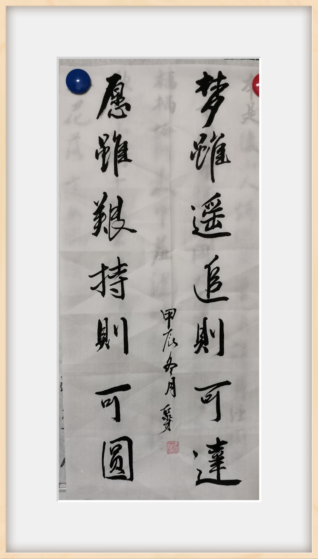 亚眠客场小胜，继续保持不败势如破竹