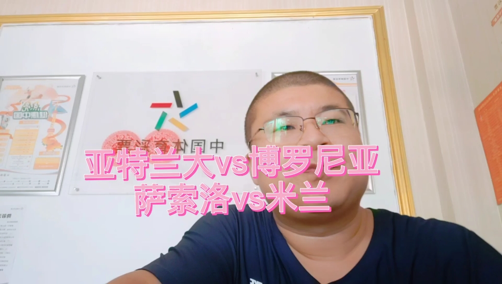 DB彩票入口-亚特兰大胜出，继续冲击前列