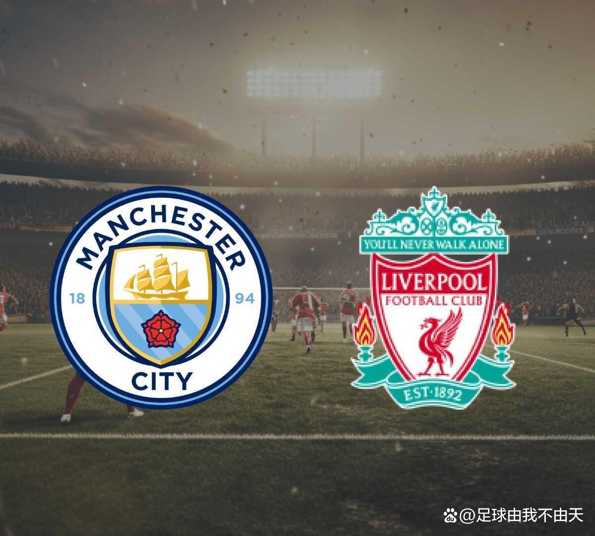 利物浦险胜，领先优势扩大至分