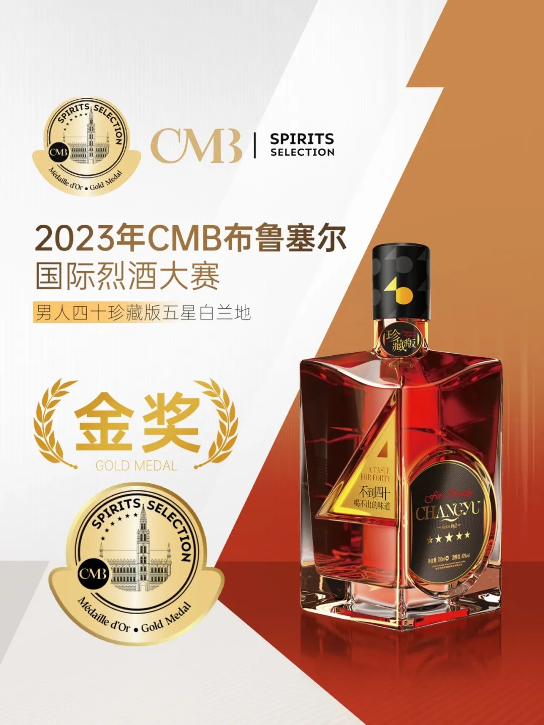 韩国选手创造历史,斩获奖牌 韩国选手创造历史,斩获奖牌