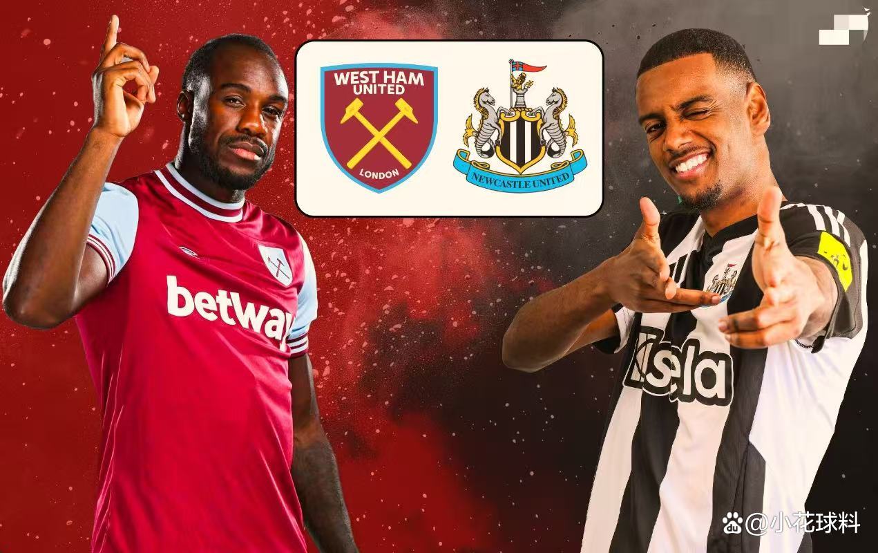 纽卡斯尔客场拿下西汉姆,取得宝贵三分 纽卡斯尔客场拿下西汉姆,取得宝贵三分