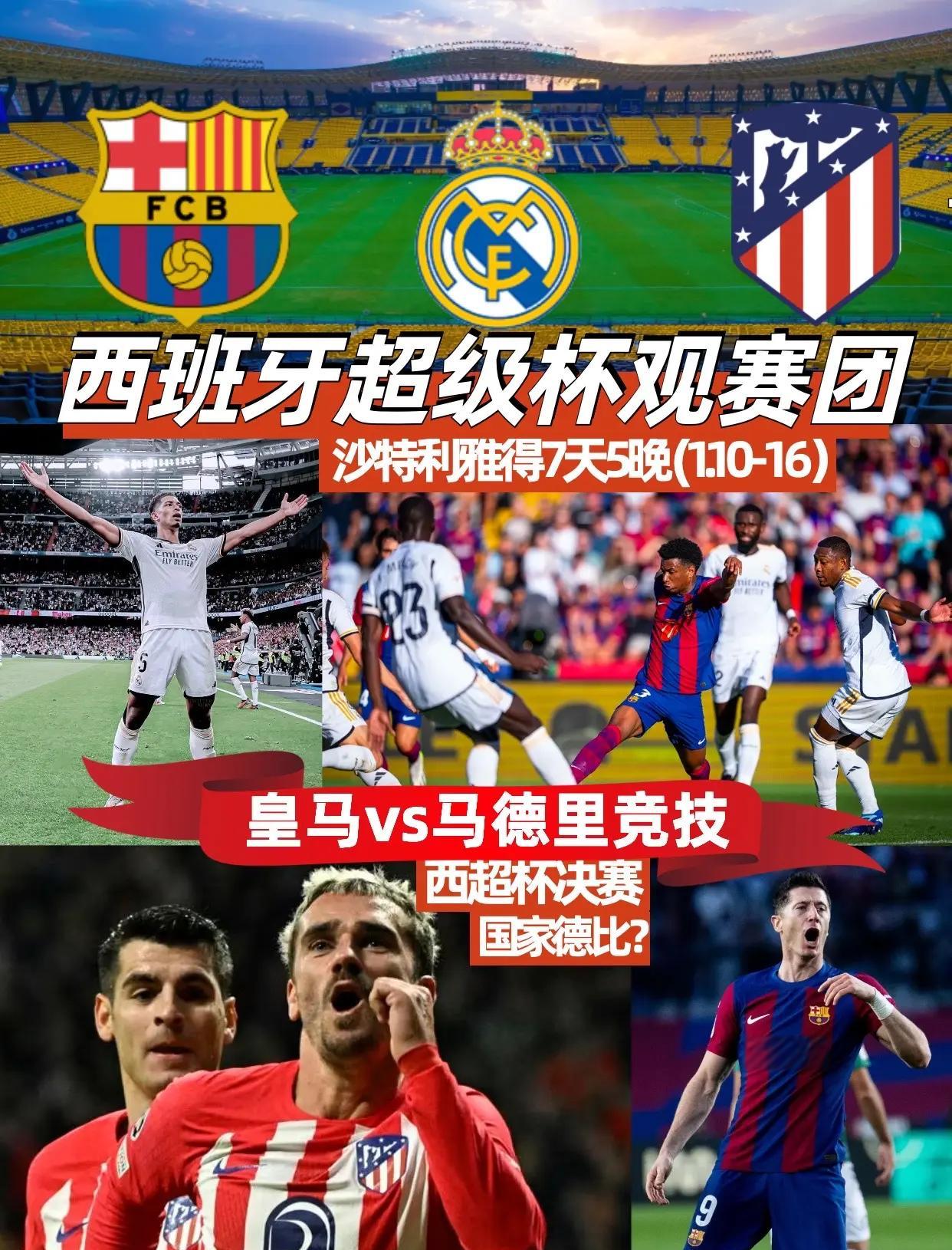 DB彩票入口-西班牙篮球联赛首轮较量激烈