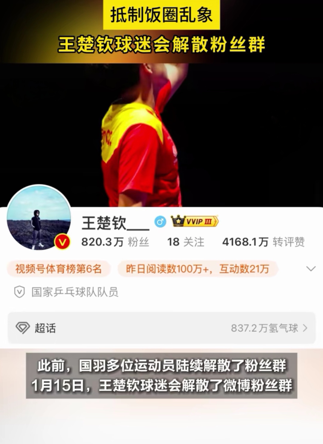 多宝彩票-精彩对决引发球迷疯狂加油呐喊