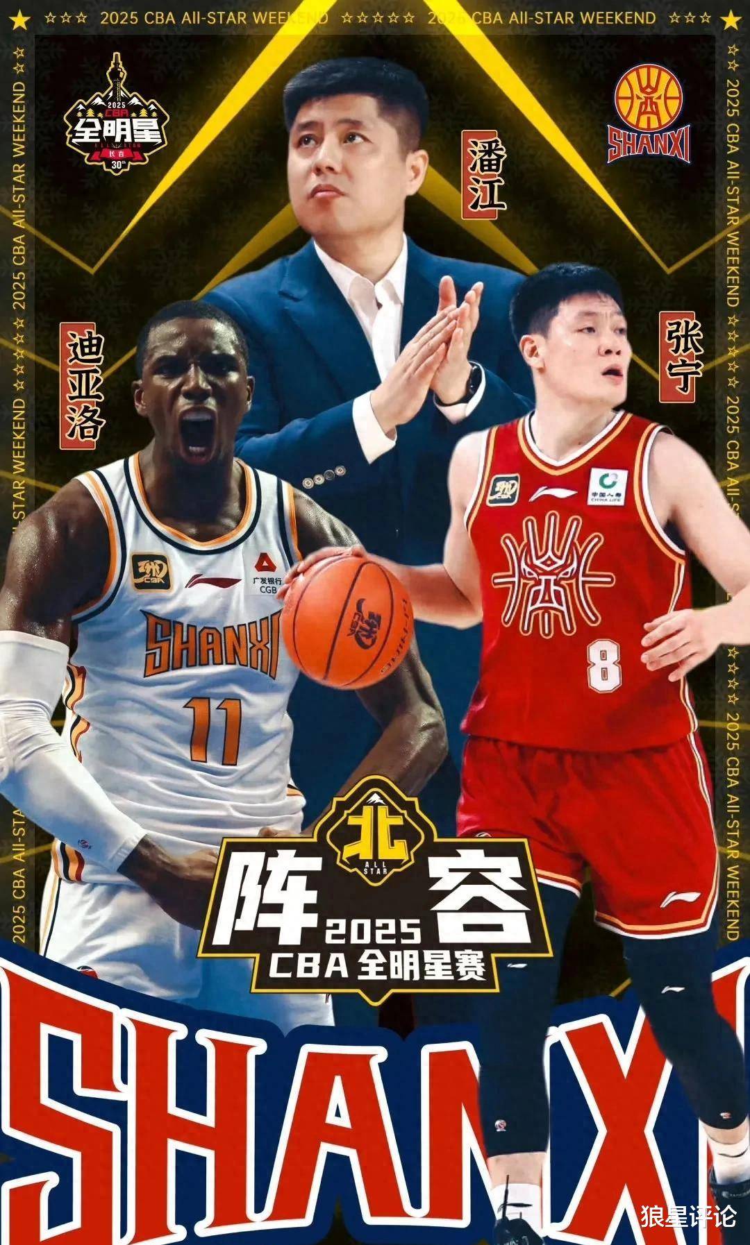 关于山西队意外落败,需尽快调整的信息 关于山西队意外落败,需尽快调整的信息