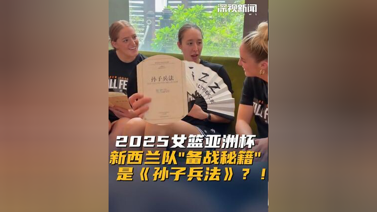 新西兰球员加盟俄超球队,期待国际舞台表现 新西兰球员加盟俄超球队,期待国际舞台表现