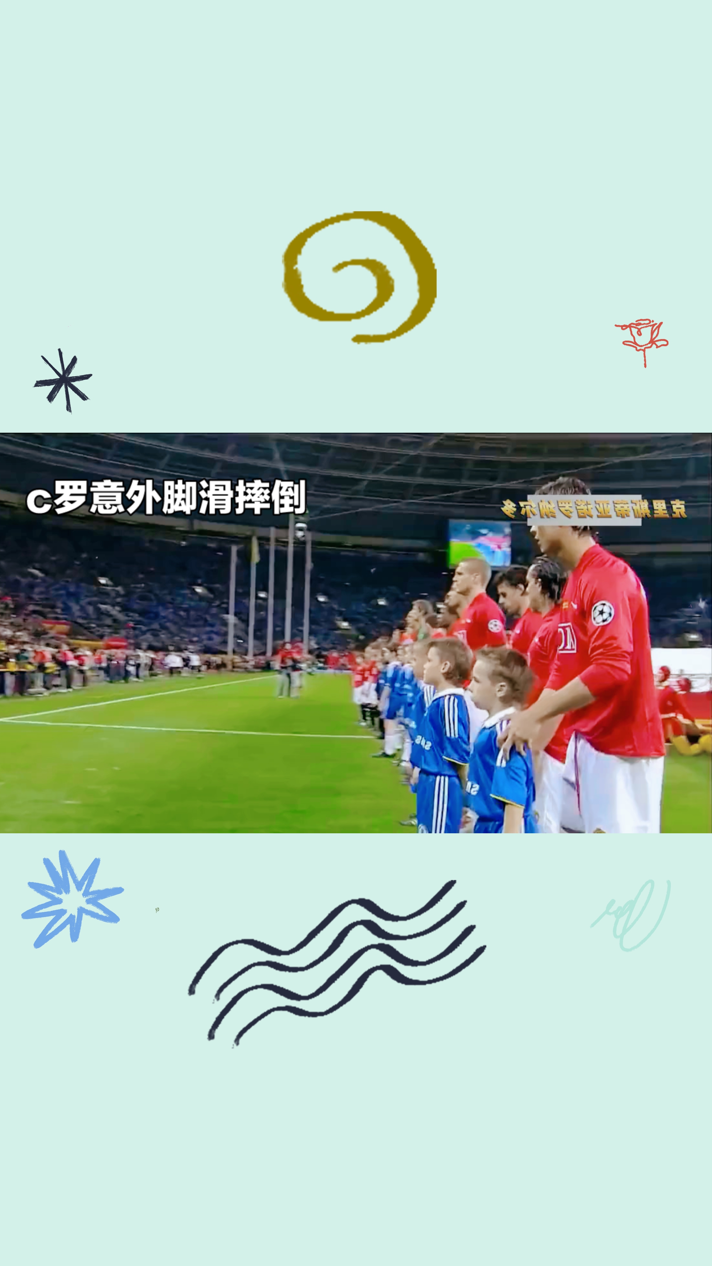 足球赛场上发生的惊心动魄一幕 足球赛场上发生的惊心动魄一幕