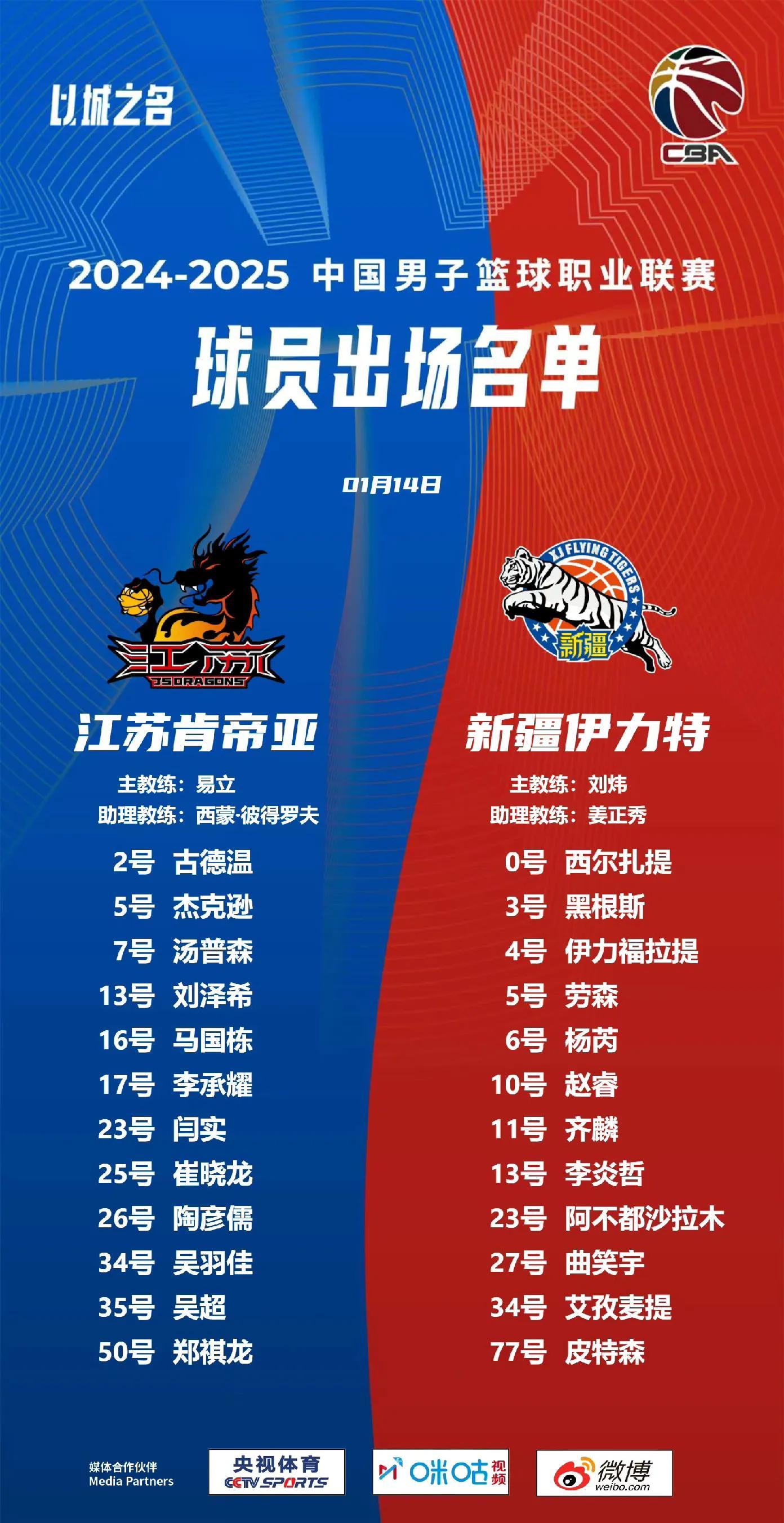 -包含江苏队带领全队赢得胜利，士气大增的词条