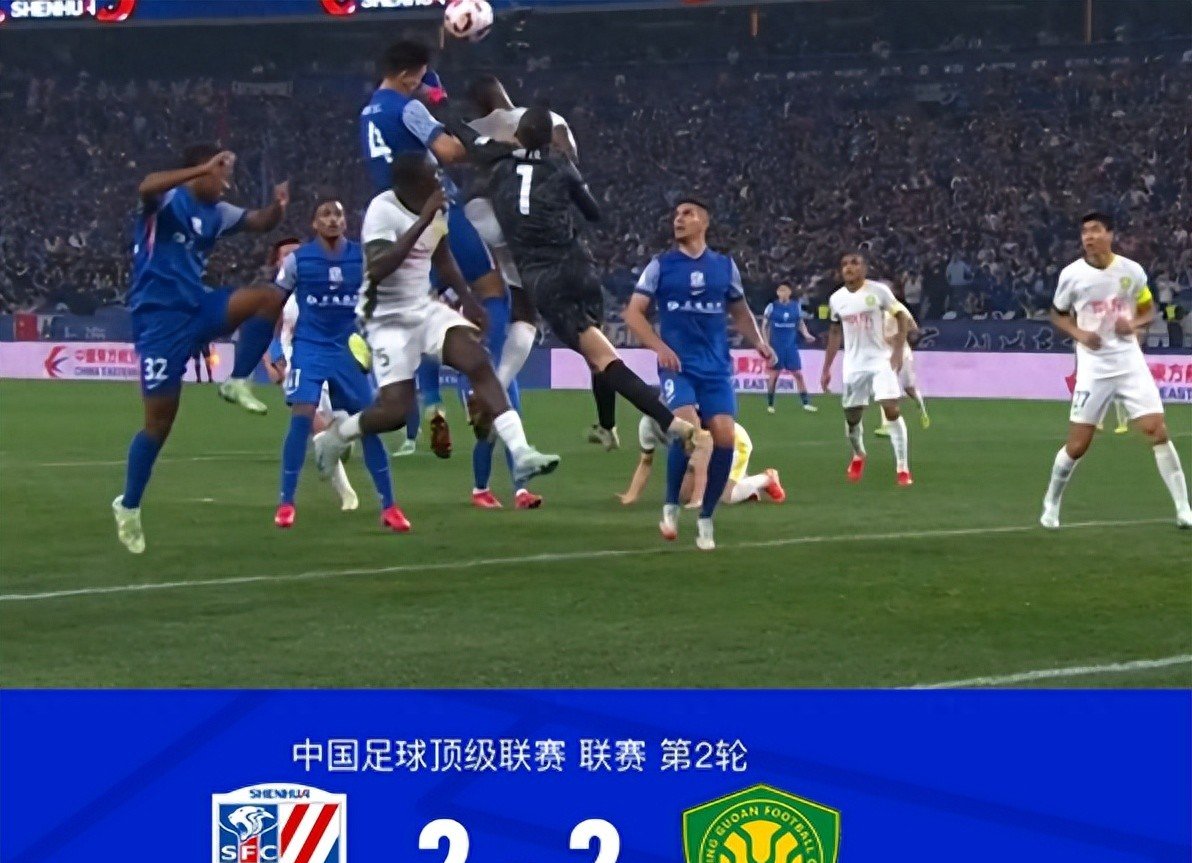 关于恒大客场战平国安，中超冠军之路坎坷的信息