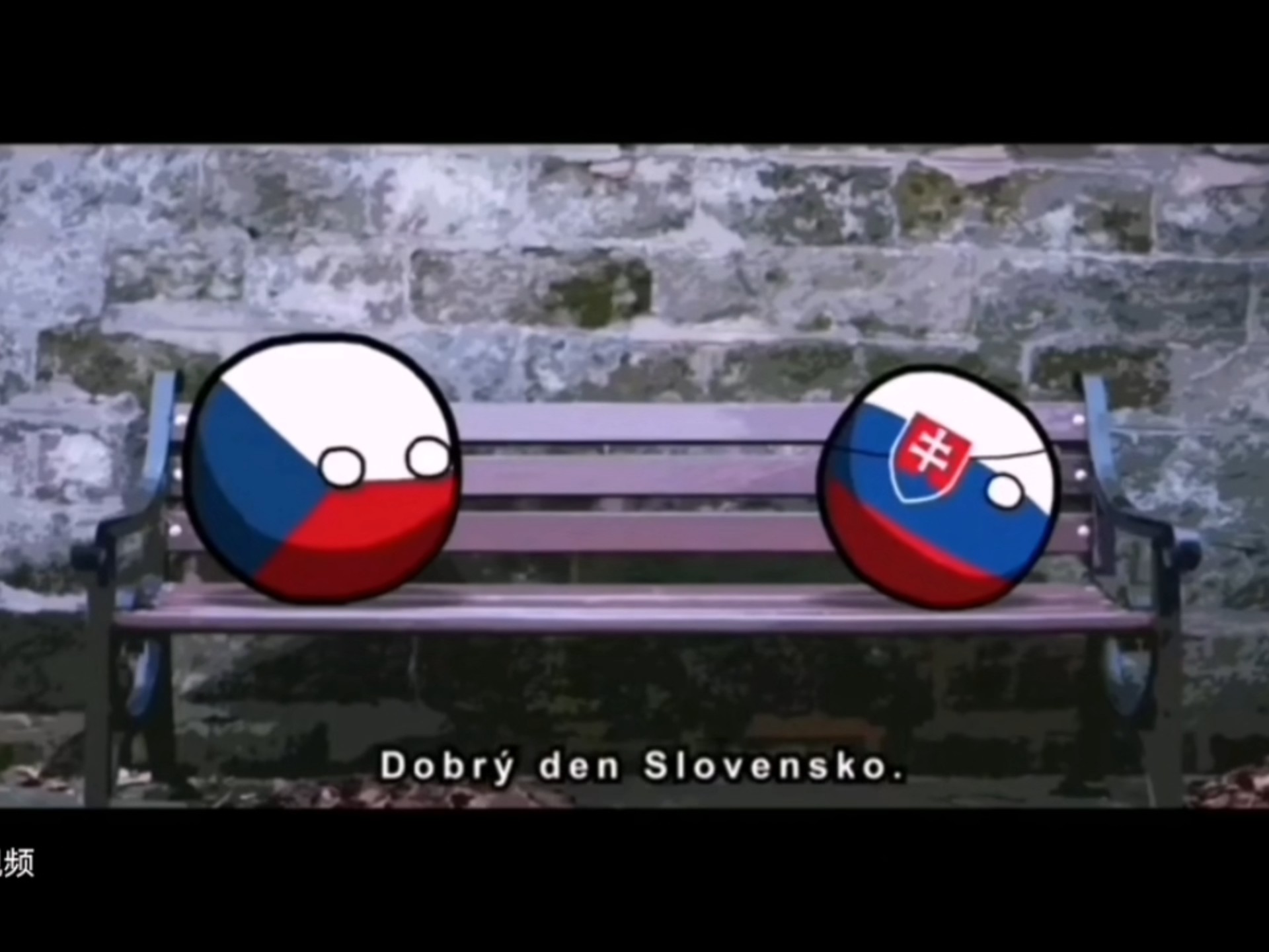 DB彩票-斯洛伐克代表团实现历史突破